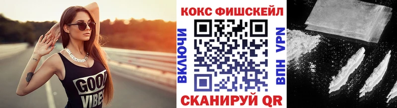 Как найти закладки Владивосток ГАШИШ  А ПВП  Мефедрон  АМФ  Конопля 