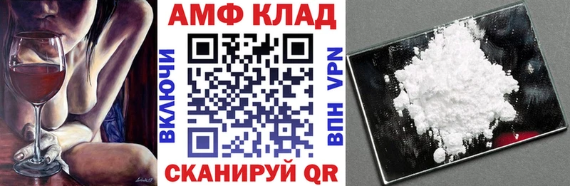 цена   Владивосток  Амфетамин Premium 