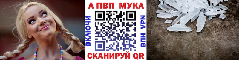 что такое   Владивосток  А ПВП Crystall 