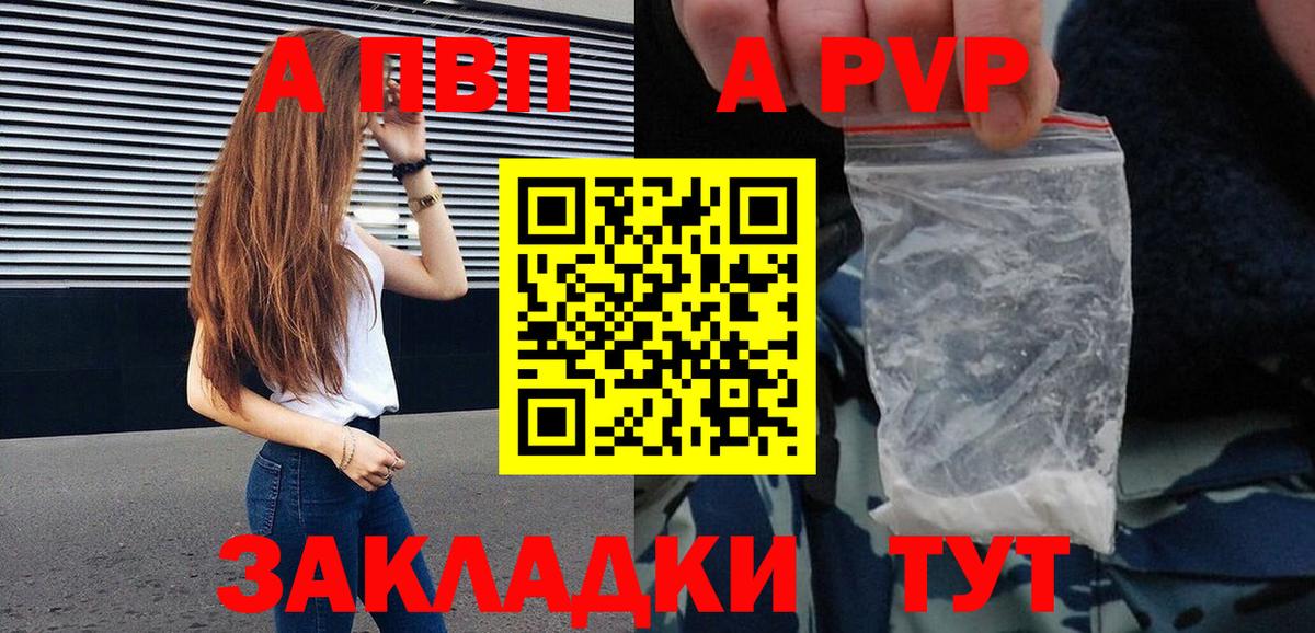 APVP VHQ Владивосток
