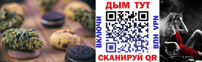 Cannafood марихуана  Владивосток 