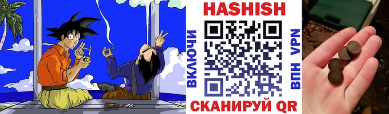 Гашиш VHQ  Владивосток 