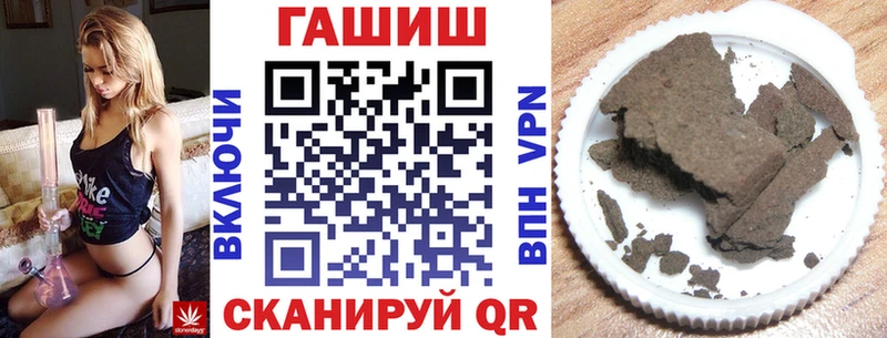 ГАШИШ Cannabis Владивосток