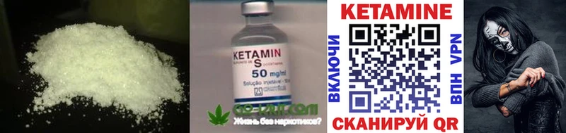 Кетамин ketamine  как найти наркотики  Владивосток 