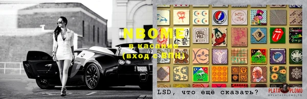 винт Корсаков