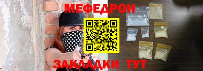 гидра Бийск