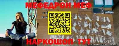 гидра Бийск