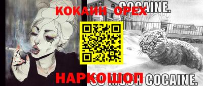 гидра Бийск