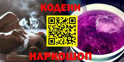 гидра Бийск