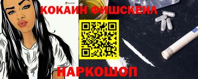 apvp Беслан