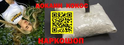 гидра Бийск