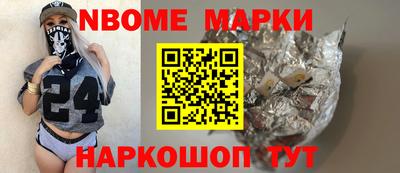 гидра Бийск