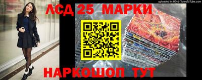 ГАЛЛЮЦИНОГЕННЫЕ ГРИБЫ Берёзовский