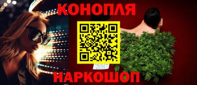 гидра Бийск