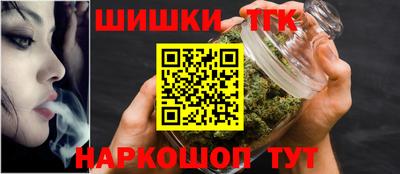 гидра Бийск