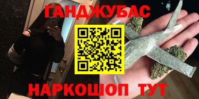 apvp Беслан
