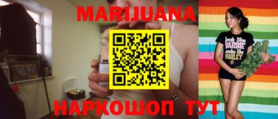 гидра Бийск