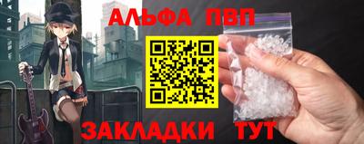 гидра Бийск