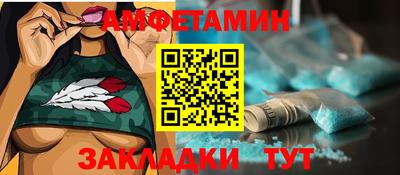 гидра Бийск