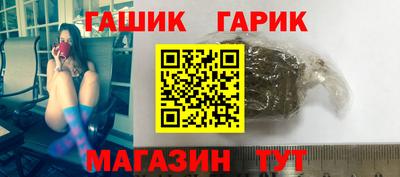 гидра Бийск
