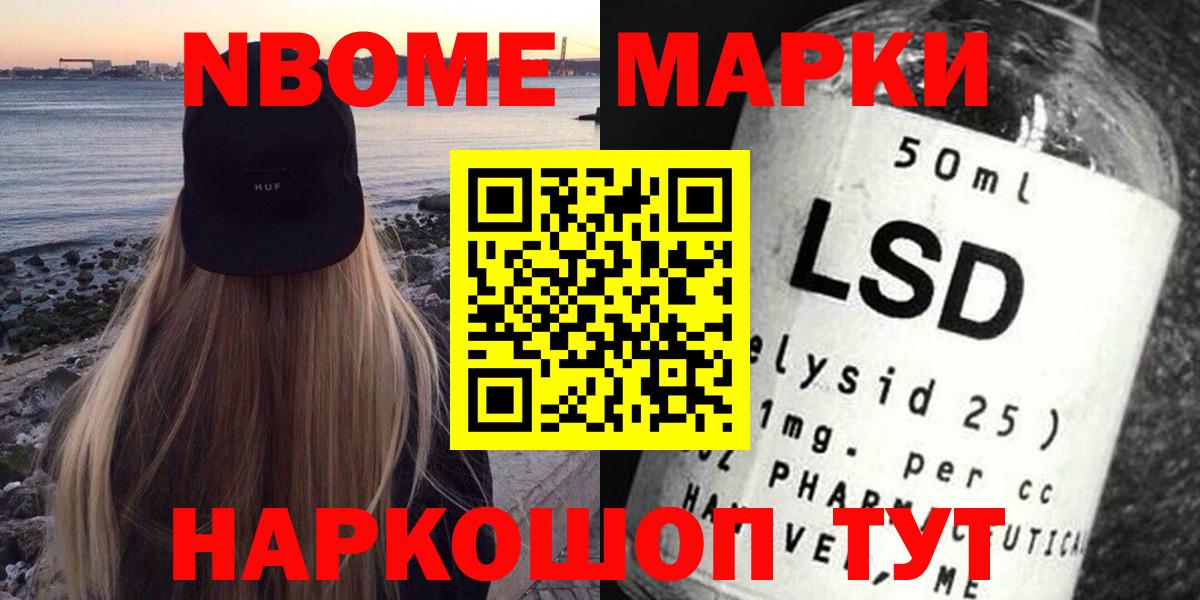 LSD-25 экстази ecstasy  Вход с VPN  ЛСД экстази кислота  Владивосток 