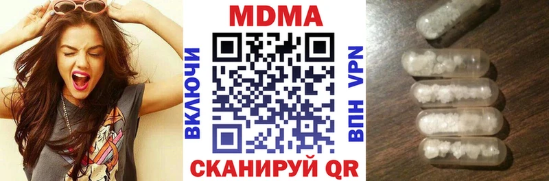 где найти   Владивосток  кракен маркетплейс  МДМА Molly 