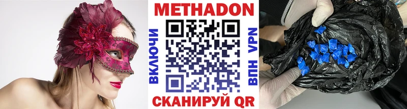 даркнет сайт  Владивосток  маркетплейс как зайти  Метадон кристалл 