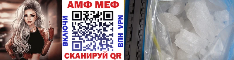 Метамфетамин винт  где купить наркоту  Владивосток 