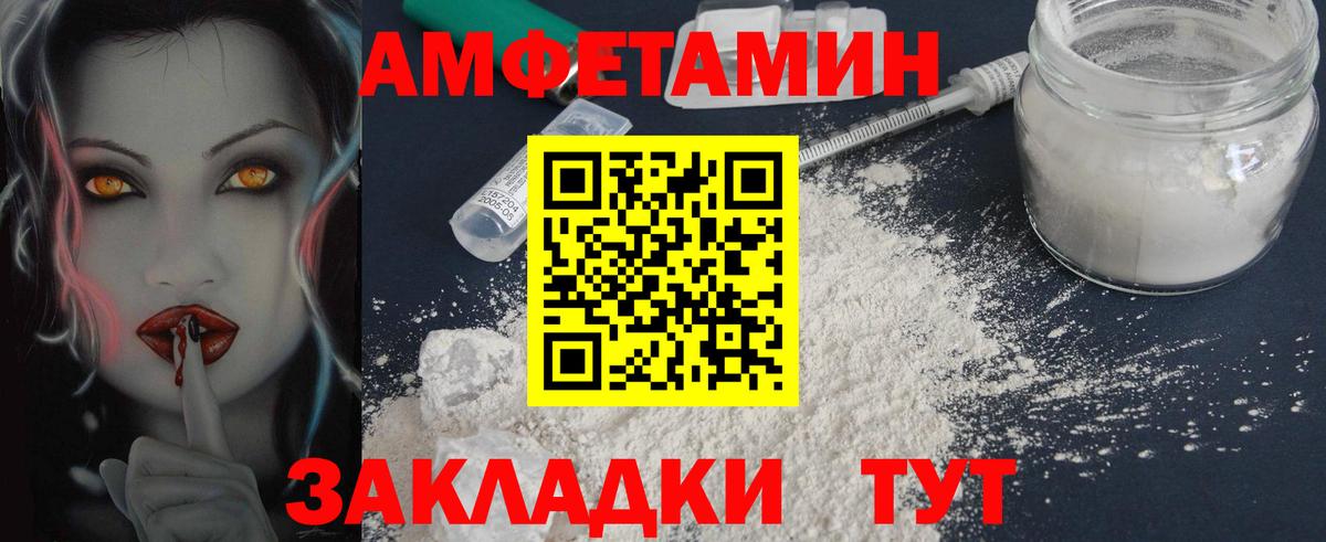 Первитин витя Владивосток