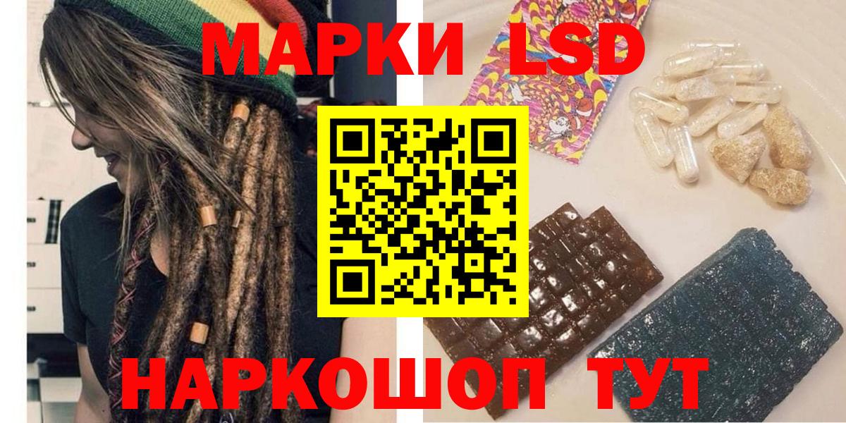Марки 25I-NBOMe 1,8мг Владивосток