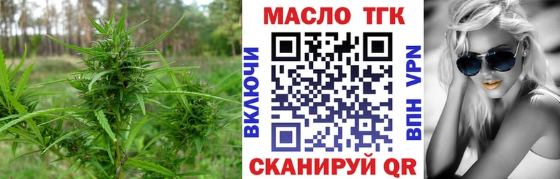 Дистиллят ТГК THC oil  Владивосток 
