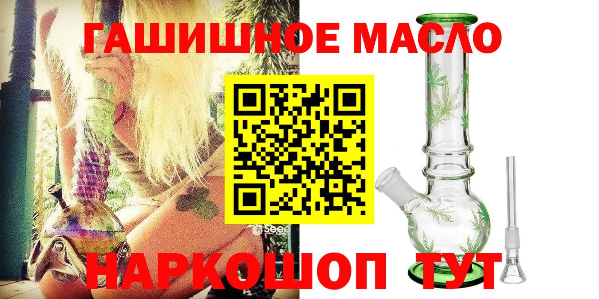 Владивосток  ТГК вейп с тгк  Вход с VPN 