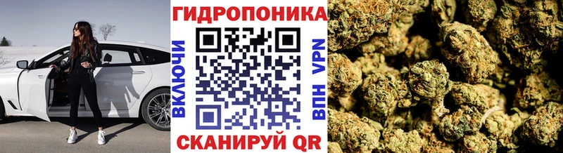 МАРИХУАНА White Widow  Владивосток 