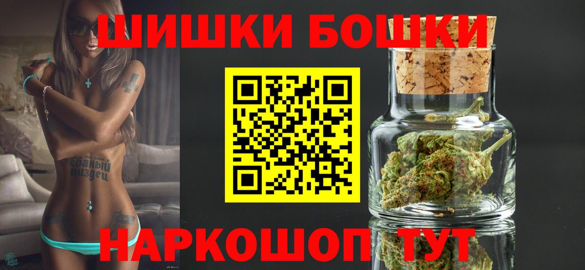 Каннабис Amnesia  Каннабис VHQ  Владивосток  Вход с VPN  Конопля VHQ  Каннабис ГИДРОПОН 